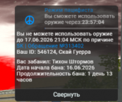 1781618910875