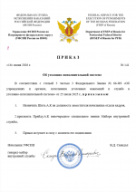 2026 06 16 17 11 42