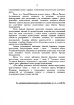 1781619174798