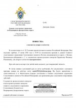 03  1945 page 0004