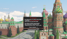 Снимок экрана 2026-06-16 171025.png