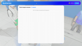 RАGЕ Multiplaуеr 16.06.2026 18_35_01.png