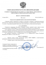 File 001