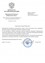 2 page 0001 2 page 0001