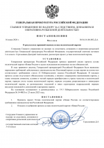 File 001 File 001