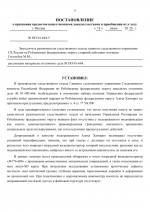 1781627427907