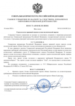 File 001
