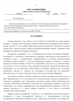 1781627807563