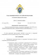  07062026 3 page 0001