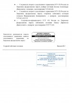  07062026 3 page 0002