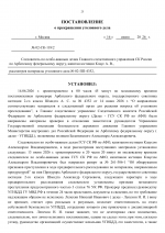   02  4352 25