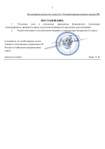    02  4352 27