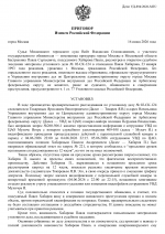 1781631748301