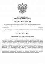     2026 06 16T204307674  0