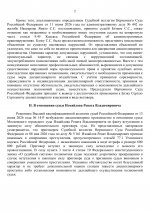     2026 06 16T204307674  1
