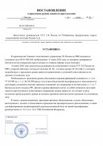   RMRP         9 page 0001