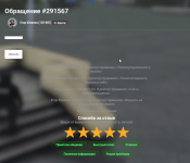 1781632227322