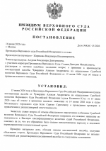 1781632915639