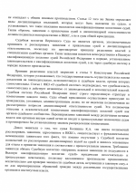 1781632930037