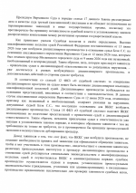 1781632938264