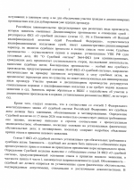 1781632942258