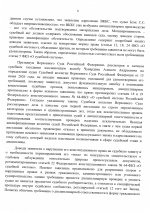 1781632946006