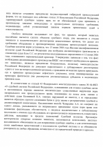 1781632951536
