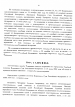 1781632955579