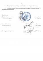     2026 06 16T211438539  2