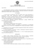 File 001