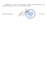 File 002