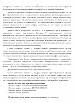 1781635548165
