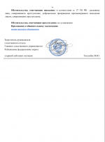 1781635562724