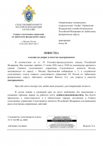 File 001