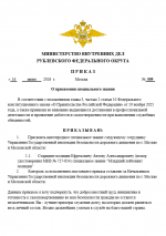 1781637639828
