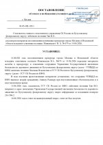  RMRP        page 0001