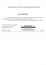  RMRP        page 0002
