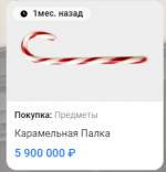 1781653252491 1781653252491