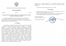 ImageToStlcom merged document 35