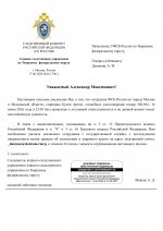  RMRP       