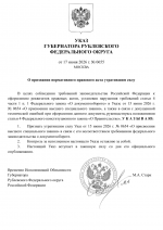 File 001