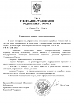 File 001