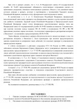   0002 2 page 0002