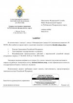  RMRP        9 page 0001
