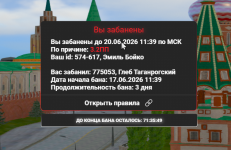 Grand Theft Auto V Screenshot 2026.06.17 - 12.03.11.19.png