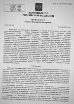       1 scan 1