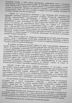       1 scan 2