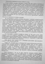       1 scan 3