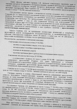       1 scan 4