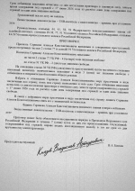       1 scan 5